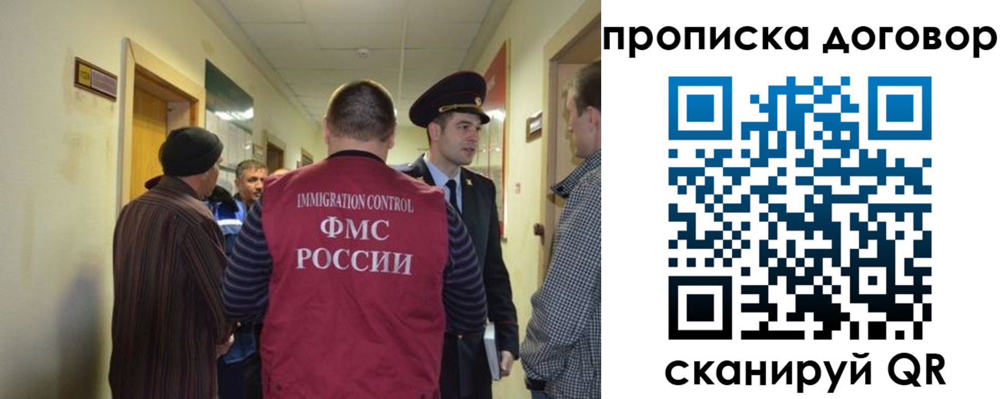 прописка поиск в Менделеевске