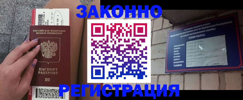 найти адрес прописки в Менделеевске