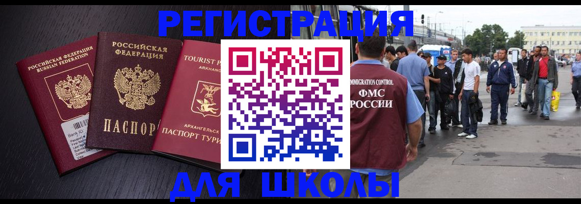 пропишу в квартире в Менделеевске